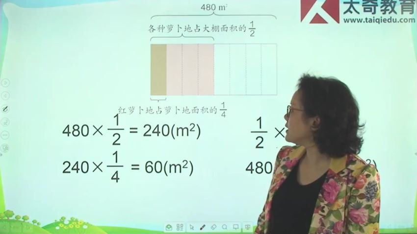 同步课程：六年级数学人教新课标，百度网盘(5.76G)