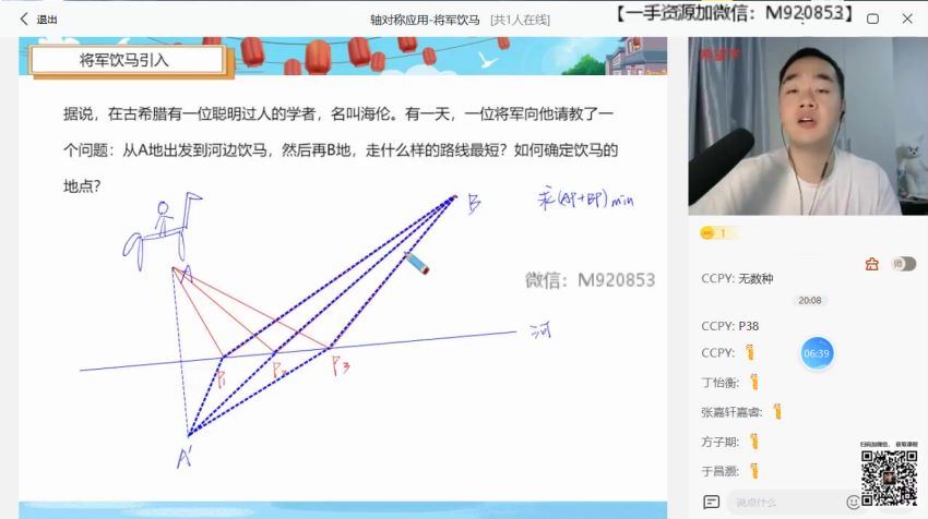希望学【2022春】初一春季数学 全国版S+ 许润博【完结】，网盘下载(5.53G)
