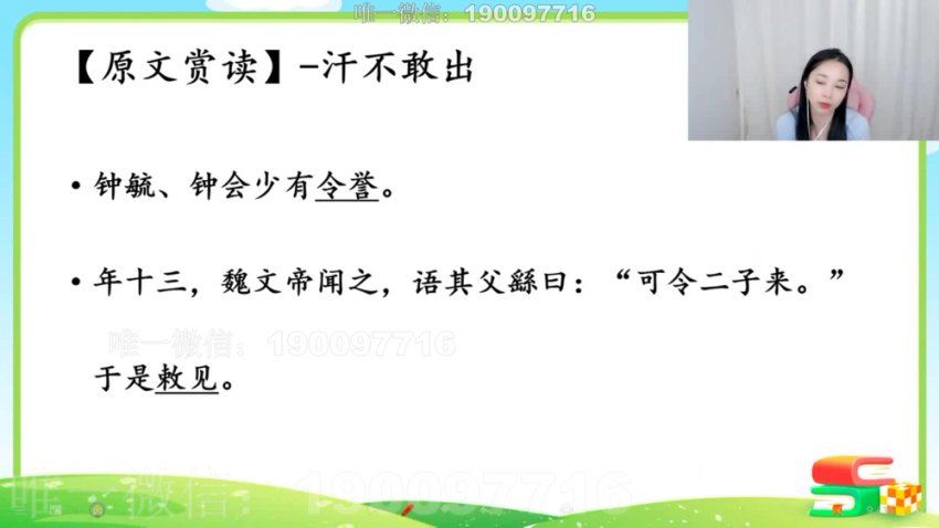 乐读优课：【更新中】乐读小古文课堂-50篇古文精学，百度网盘(14.99G)