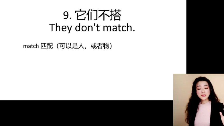 Day脑师英语三合一，百度网盘(17.63G)