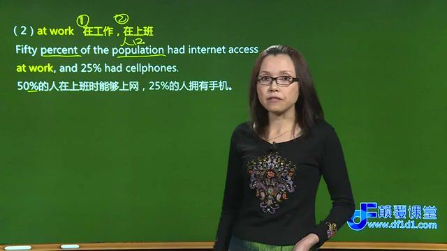 初中英语 九年级(下) 同步课程 (人教版 基础版) 谢云 颠覆课堂，百度网盘(20.61G)