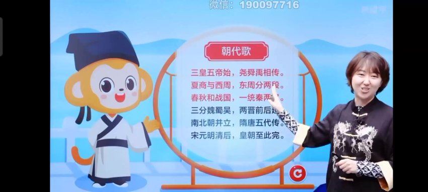 学而思：【2023秋下】二年级语文A+班 于戈子琦，百度网盘(7.84G)