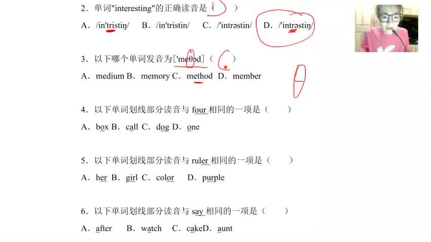 李军2019初三英语寒假冲刺班（带讲义和晨读） (8.88G)