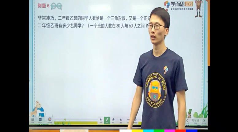 学而思秘籍二年级数学思维培养教程3级，百度网盘(1.03G)