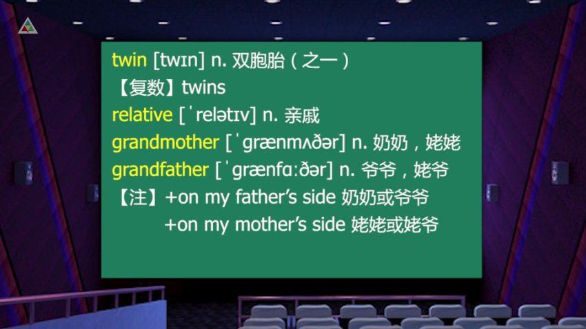 抖音sunny老师讲英语看电影学零基础，百度网盘(5.00G)