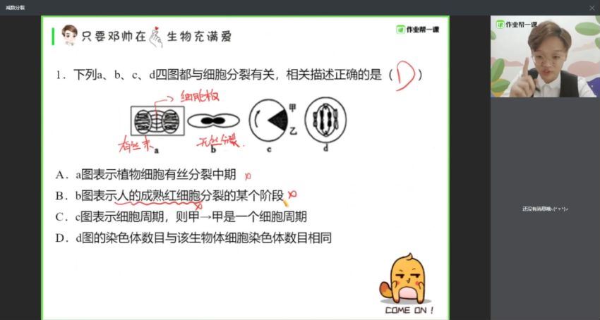 2020高三文科数学500套试题试卷（864M），网盘下载(21.84G)