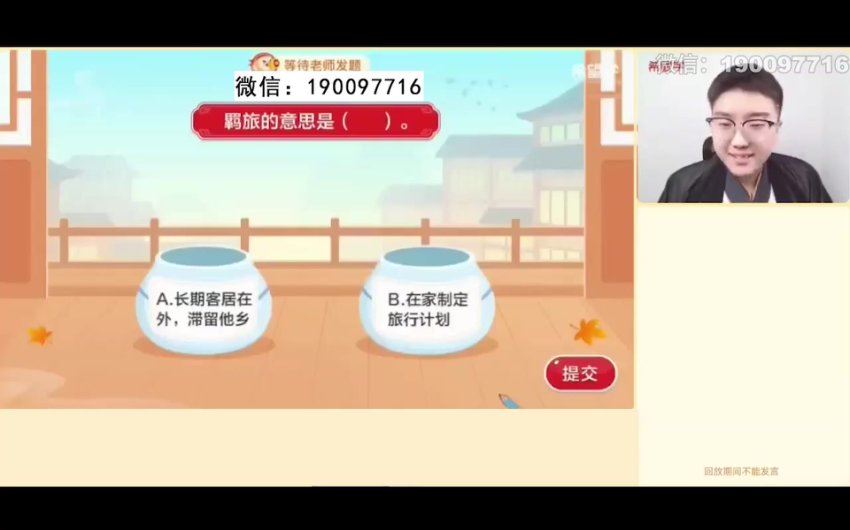 学而思：【2024春上】四年级语文S班 刘洋，百度网盘(6.75G)