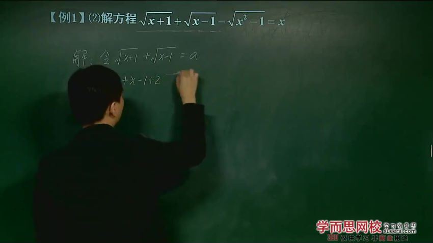 朱韬初二春季数学竞赛班，百度网盘(2.45G)