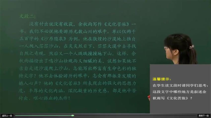 简单学习网初三作文突破下，百度网盘(1.36G)