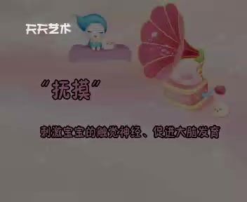 早教机构资料：奥尔夫教材6套 0-6岁，百度网盘(13.11G)