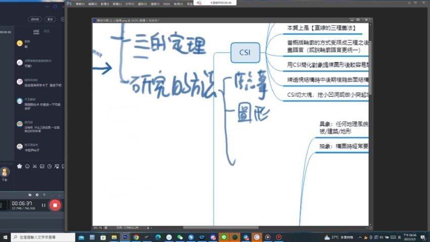 k大构成第10期2023年【画质超清有素材】，百度网盘(17.49G)