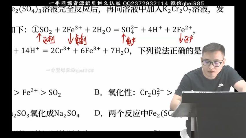 2023高三乐学化学康永明第一阶段(一轮)，百度网盘(12.93G)