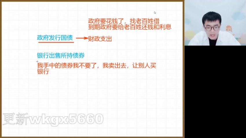 2022高三高途政治朱法壵寒假班（旧教材），百度网盘(6.95G)