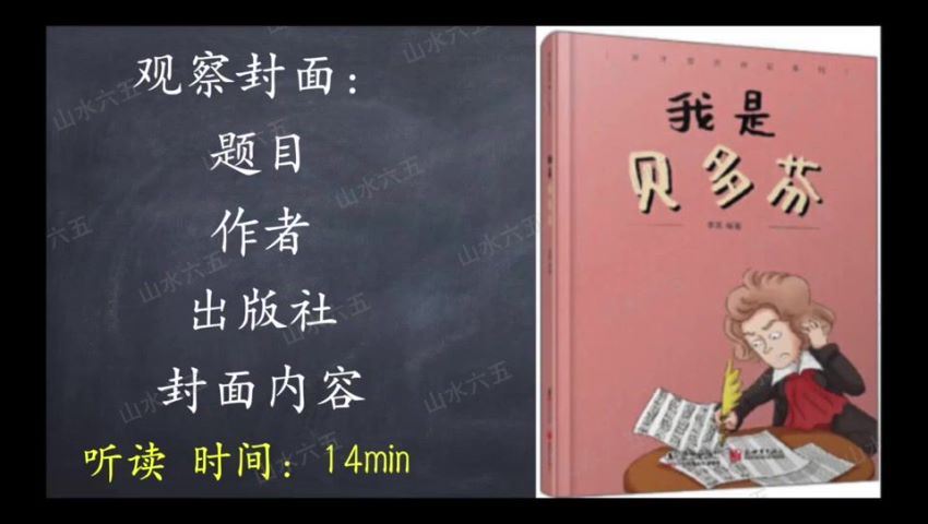 山水六五：2020年春季，网盘下载(50.92G)