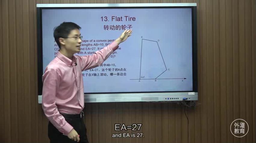 罗博深美国数学竞赛AMC10基础入门教学视频(25节课)（高清打包），百度网盘(1.55G)