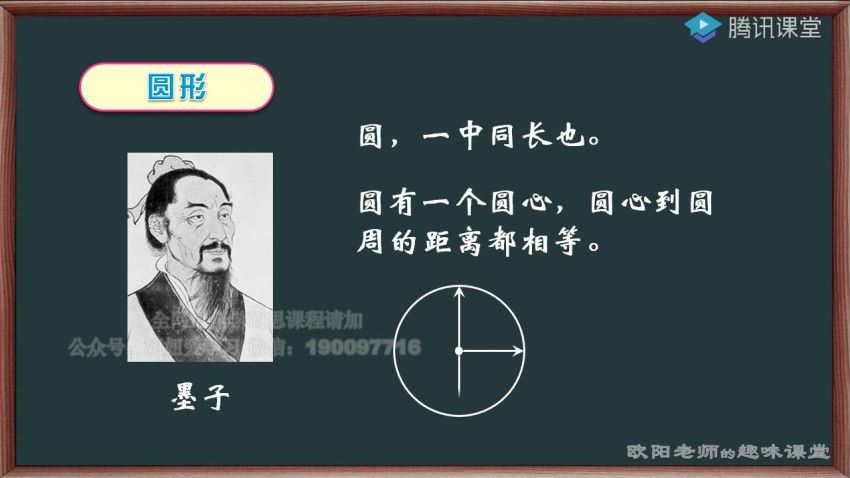 高思（高斯）数学：【完结】高思学校竞赛数学课本小学5年级下册完美版，网盘下载(2.26G)
