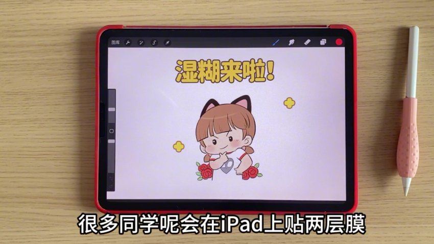 【喵小玉】零基础iPad绘画班，百度网盘(6.31G)