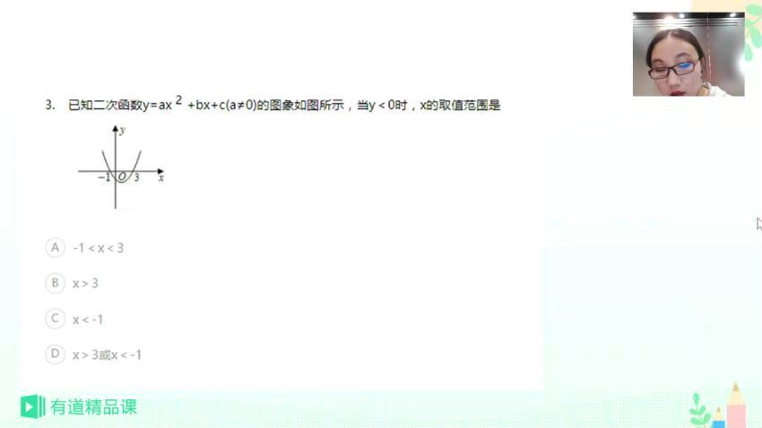 2019李罗洁中考百题【中档题型】全，网盘下载(1.29G)