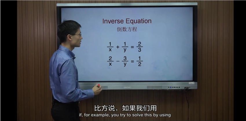 罗博深初中数学方程与代数式知识点教学视频(7-9年级11课)，百度网盘(2.20G)