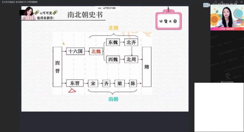 2022高一作业帮语文陈晨寒假班（尖端），百度网盘(2.80G)