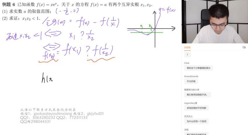 2022高三猿辅导数学问延伟S班寒春联保资料，百度网盘(3.40G)