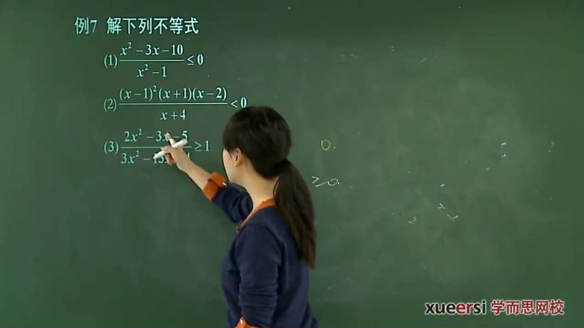 数学必修5预习领先班【12讲】，百度网盘(1.21G)