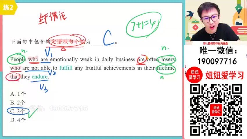 作业帮：【2023秋下】高一英语 李博恩 A+，百度网盘(8.44G)