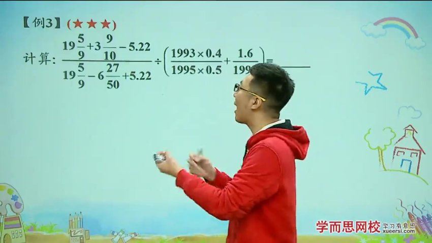 学而思：【六年级奥数】全年竞赛班 兰海姜付加，百度网盘(11.89G)