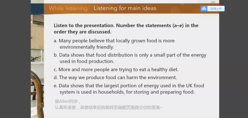 沪江网校 Unlock剑桥留学英语B1-B2【畅学班】百度云分享，百度网盘(11.71G)