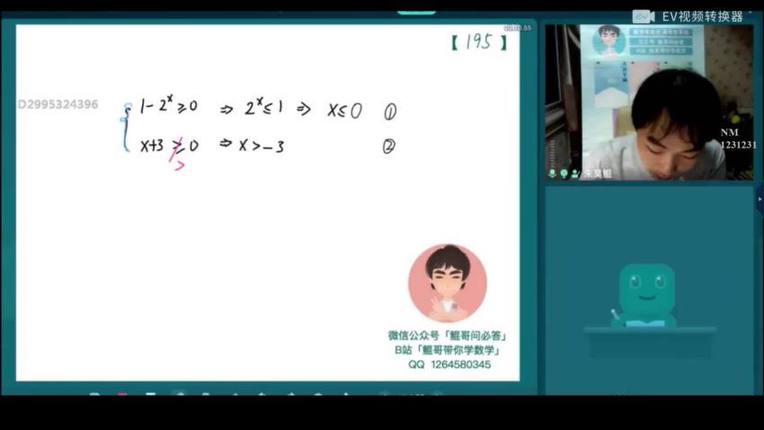 2021朱昊鲲高考数学课程，百度网盘(69.86G)