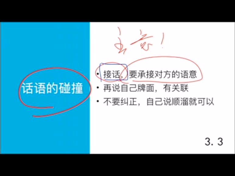 家庭语言游戏训练 （第一季）十个游戏，百度网盘(468.09M)