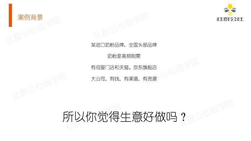 12节社群成交全攻略：教你从0到1，轻松实现引流变现!，百度网盘(345.40M)