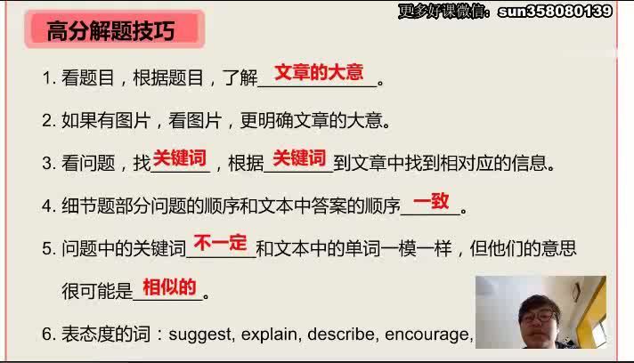 2020剑桥PET考点精华班，网盘下载(2.38G)
