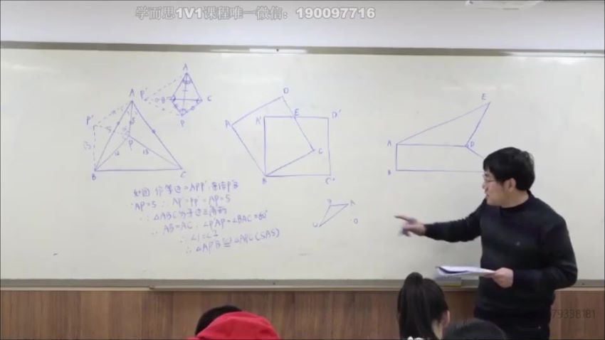 杨琦初二数学校内拔高寒 (5.71G)