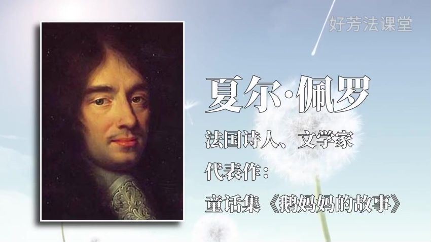 好芳法课堂：【更新中】王芳领读课，网盘下载(1.46G)