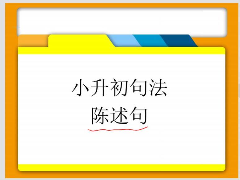 零基础语法系列：句法，网盘下载(1.18G)