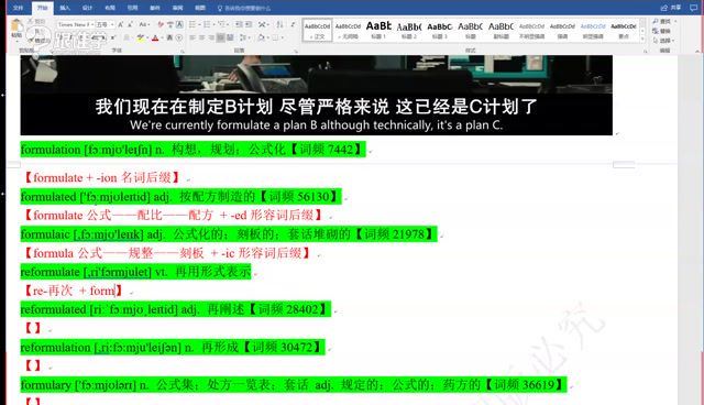 宋维钢词霸天下完整版和万法归宗（最新），百度网盘(17.42G)