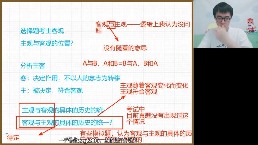 2022高三高途政治朱法壵春季班（旧教材），百度网盘(6.80G)