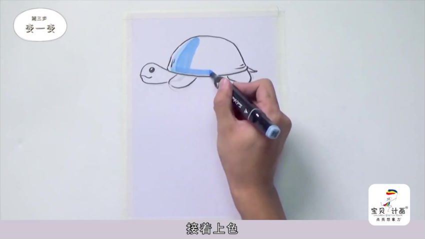 画出创意动植物课，百度网盘(960.62M)