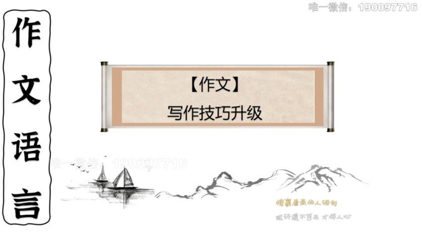 学而思：【2023春】【完结】2023北京培优ZK密训班，百度网盘(86.03G)