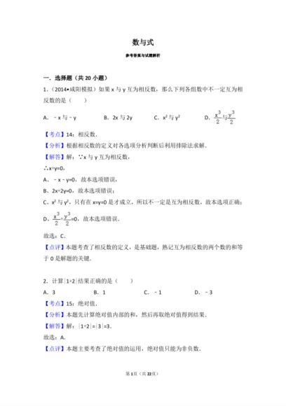 高途初三数学（寒假），网盘下载(2.19G)