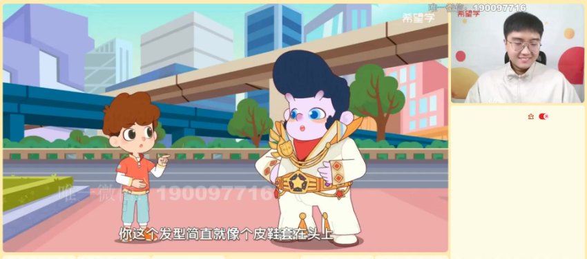 学而思：【2023春下】六年级语文全国版A+ 刘洋，百度网盘(10.09G)