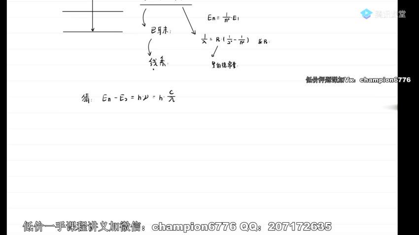 2022高三腾讯课堂物理王羽三轮联保，百度网盘(9.62G)