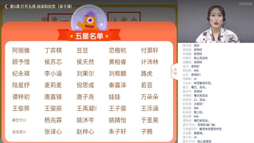 2020年泉灵语文暑秋二年级（高清视频），百度网盘(10.93G)