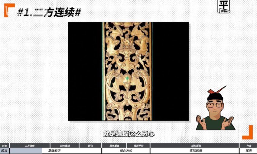 【更新】东馆日常x模特徐2023平面构成效果翻倍的设计插画魔法课【画质高清有部分素材】，百度网盘(7.92G)