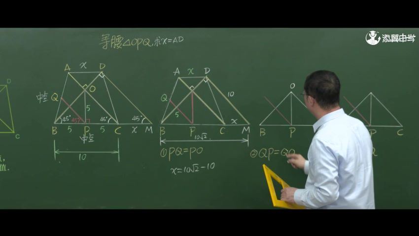 上海名师马学斌中考数学压轴题 317课时完整版带讲义，百度网盘(38.25G)