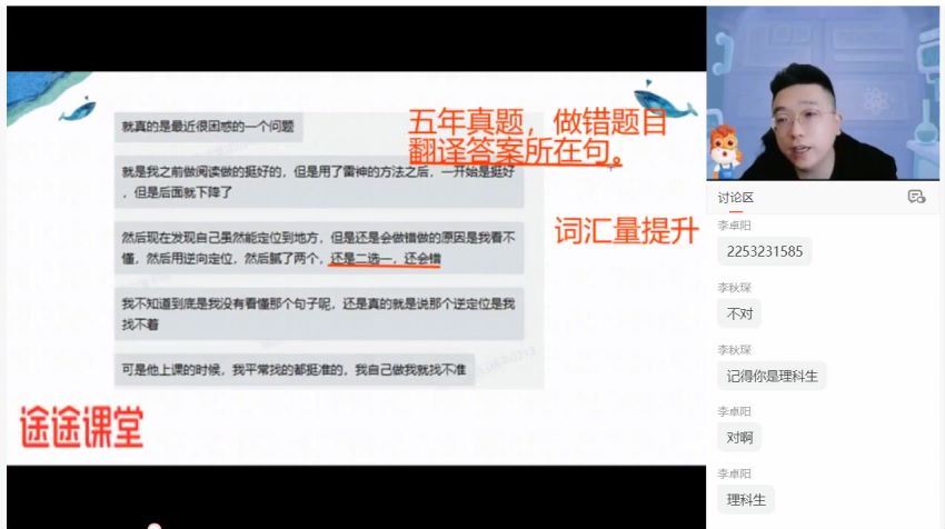 2022高三高途英语徐磊春季班，百度网盘(5.85G)