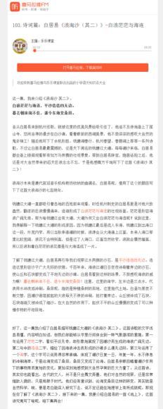 乐乐课堂小学语文知识点大全 mp3音频全集，百度网盘(2.14G)
