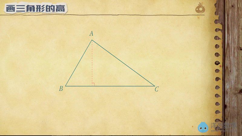 洋葱数学八年级上册下册，网盘下载(4.16G)