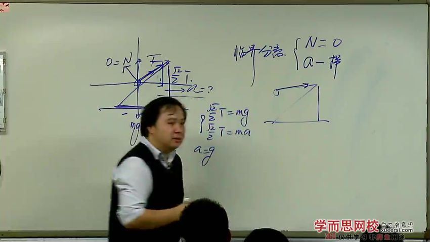 蔡子星精品高中物理尖端班全套视频教程215讲 (46.14G)